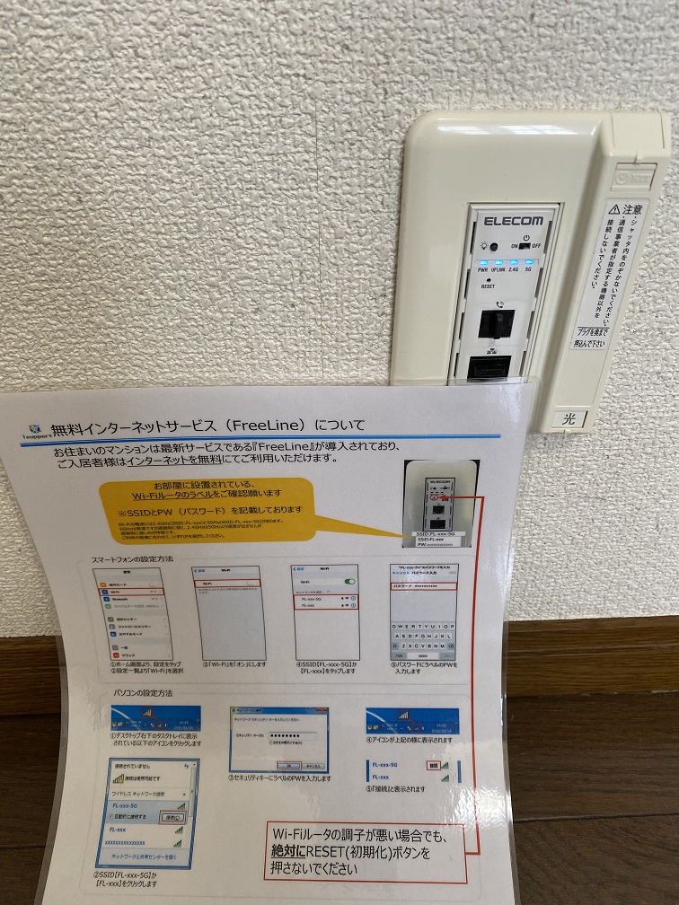 メゾンドール弘前のその他写真