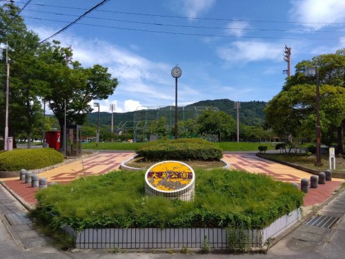 【コンフォート山川の公園】