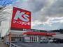 その他　Ｋ’ｓデンキ 伊賀上野店（その他）まで594m
