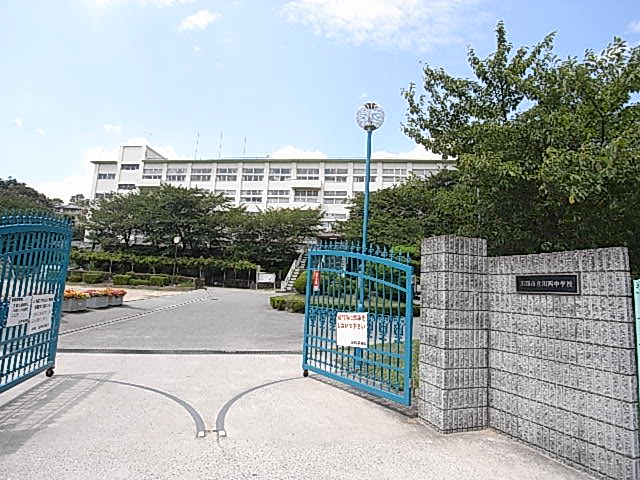 【川西市鴬の森町のマンションの中学校】