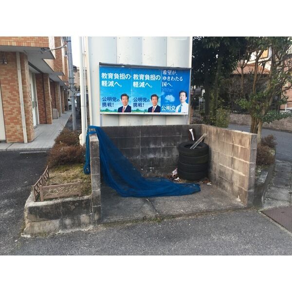 【グリーンハイツ浅野の建物外観】