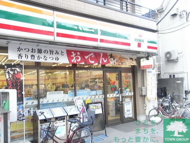 【上池台コータスIIのコンビニ】