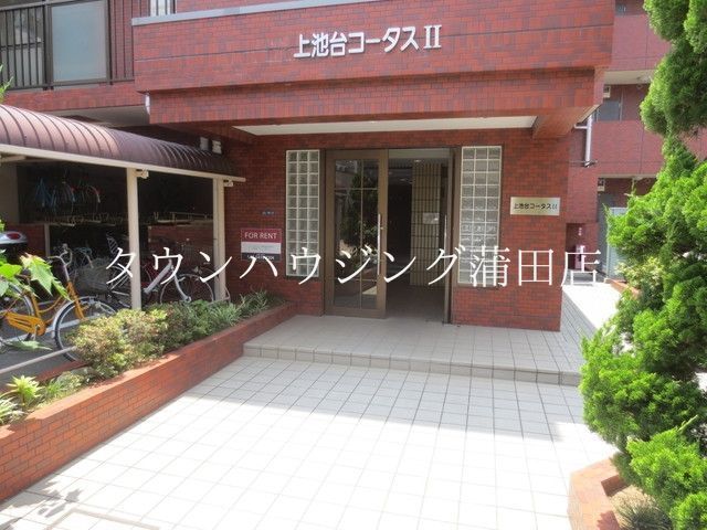 【大田区上池台のマンションのエントランス】