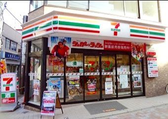 【目黒区原町のマンションのコンビニ】