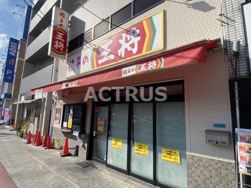 【大阪市阿倍野区昭和町のマンションの飲食店】