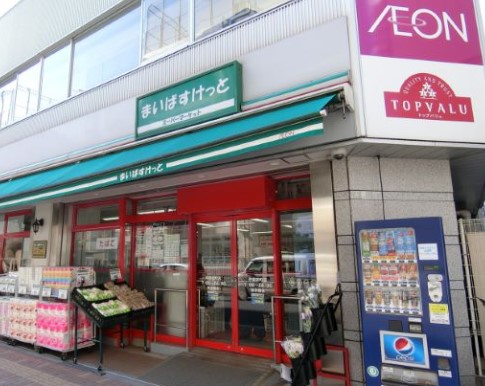 【ＫＤＸレジデンス秋葉原(ケーディーエックスレジデンスアキハバラ)のスーパー】