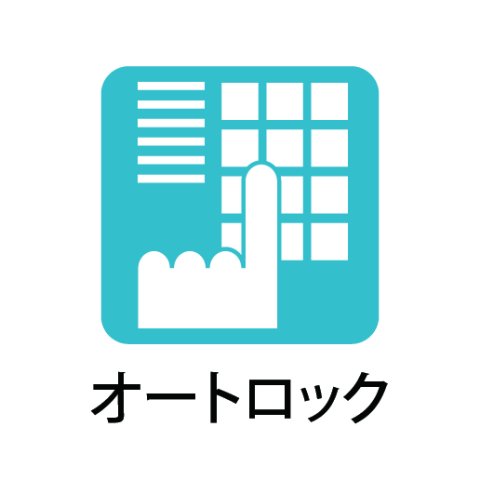 【（仮）原水新築マンションのエントランス】