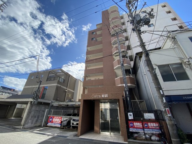 姫路市紺屋町のマンションの建物外観