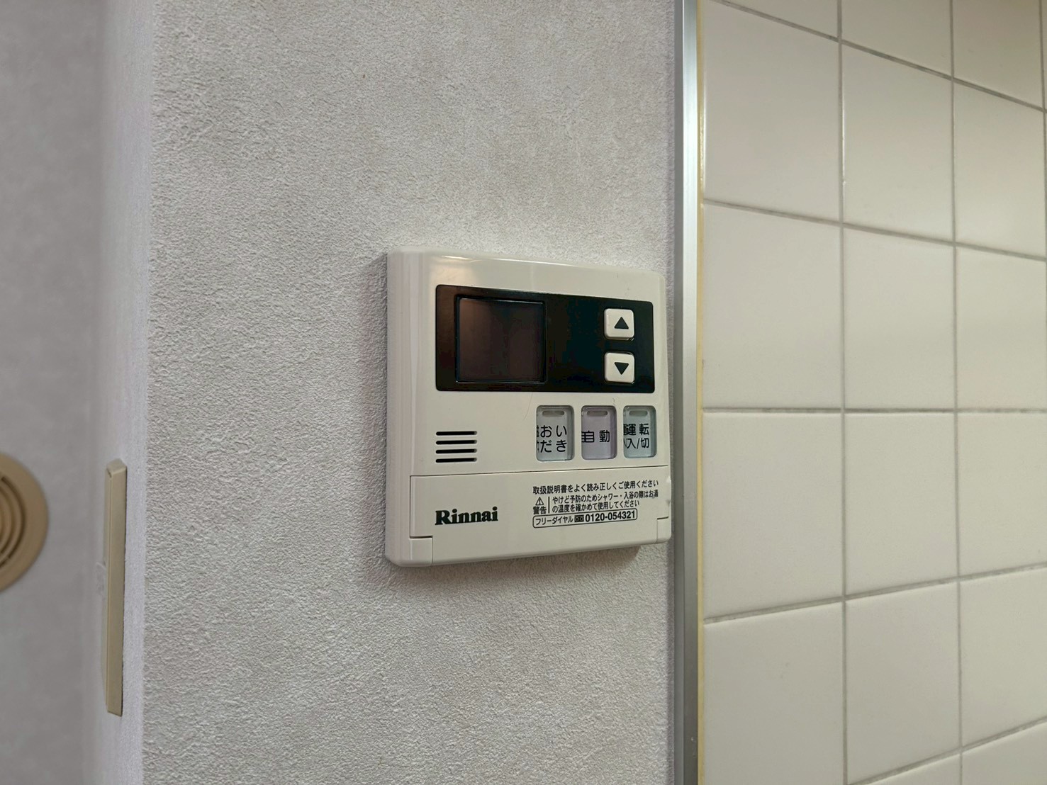その他設備　※別のお部屋の写真です（参考）