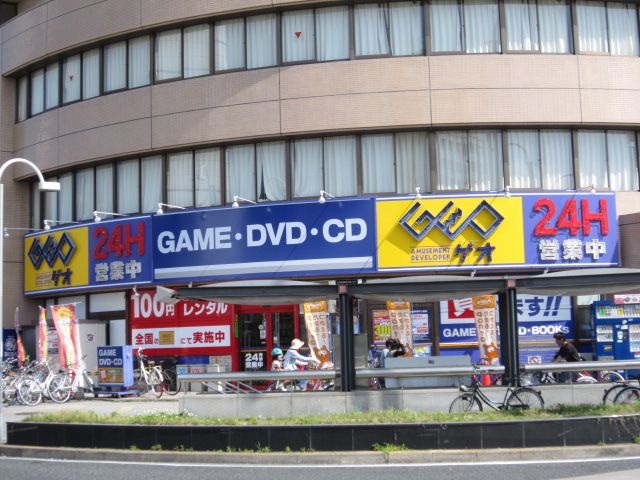 中学校　名古屋市立若水中学校（中学校）まで1755m