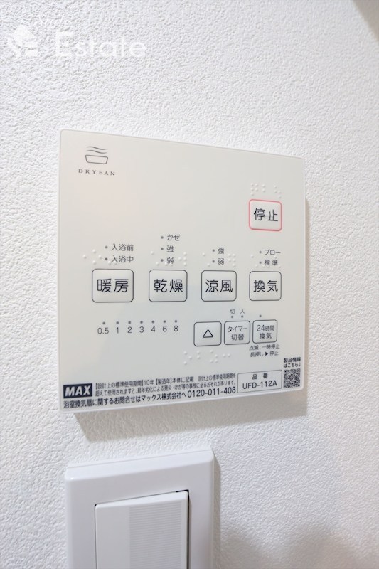 その他設備　※類似写真