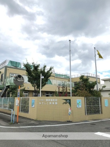幼稚園・保育園　なでしこ保育園（幼稚園・保育園）まで552m