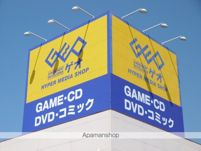 レンタルビデオ　ゲオ仙台古城店（レンタルビデオ）まで2001m