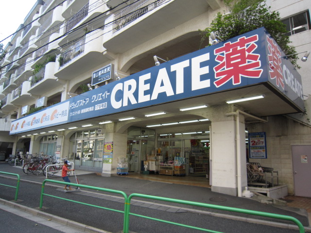 ドラックストア　クリエイトエス・ディー練馬関町南店（ドラッグストア）まで117m