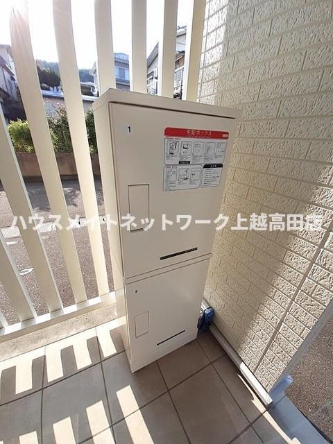 その他共有部分　宅配ボックス