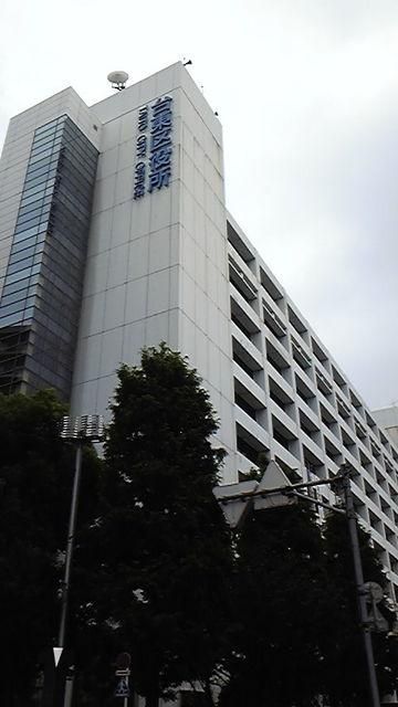 役所　台東区役所（役所）まで303m