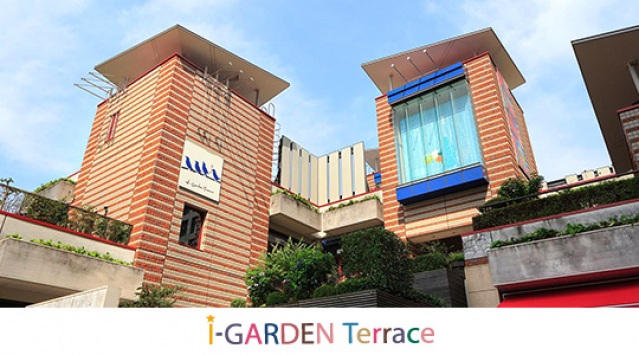 ショッピングセンター　ガーデンエアタワー（ショッピングセンター）まで504m