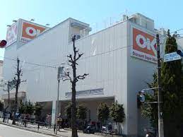 スーパー　オーケー生田店（スーパー）まで267m