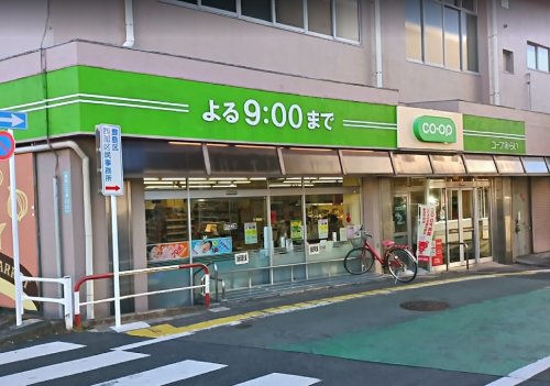 スーパー　コープみらい 要町店（スーパー）まで462m