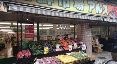 スーパー　生鮮市場アルス 椎名町店（スーパー）まで751m