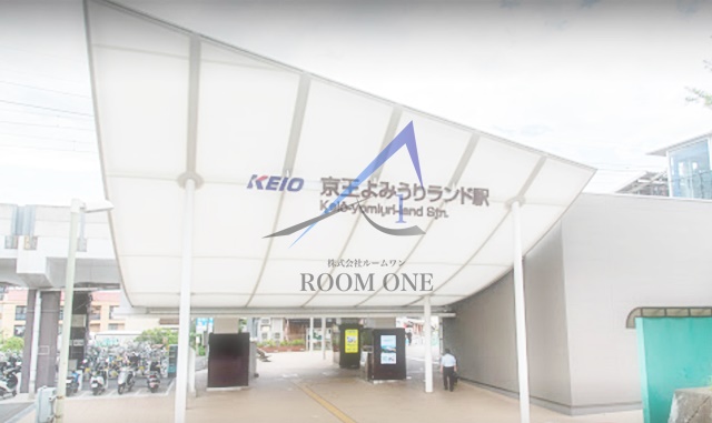 その他　京王よみうりランド駅（その他）まで4553m