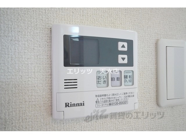その他設備　給湯器リモコン