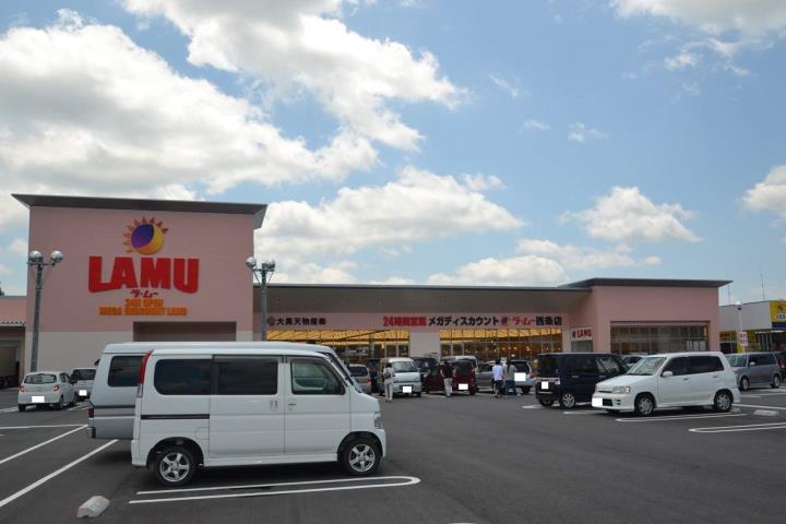 スーパー　ラ・ムー西条店（スーパー）まで594m