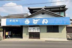 飲食店　大喜多うどん（飲食店）まで422m