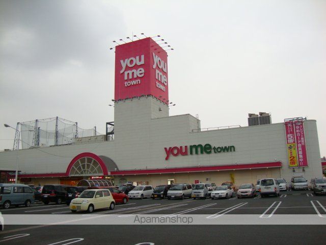 その他　ゆめタウン（その他）まで220m