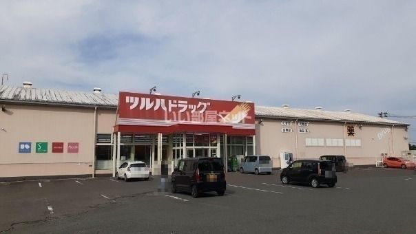 ドラックストア　ツルハドラッグ　相馬店（ドラッグストア）まで1337m