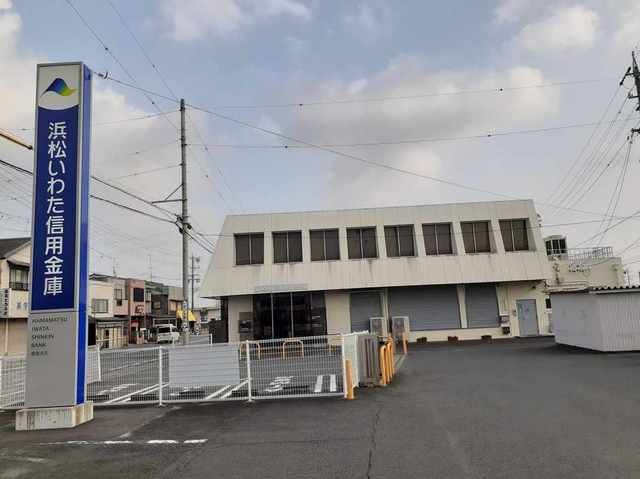 銀行　浜松いわた信用金庫鹿島支店（銀行）まで300m