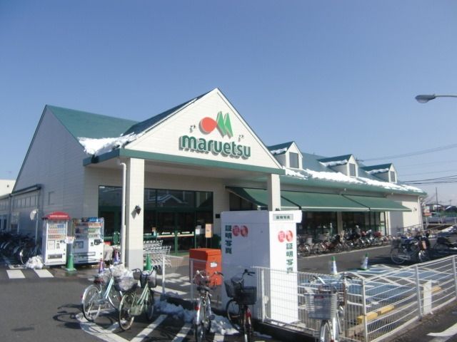 スーパー　マルエツ東菅野店（スーパー）まで1374m