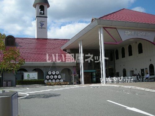 その他　三次ワイナリー（その他）まで4198m