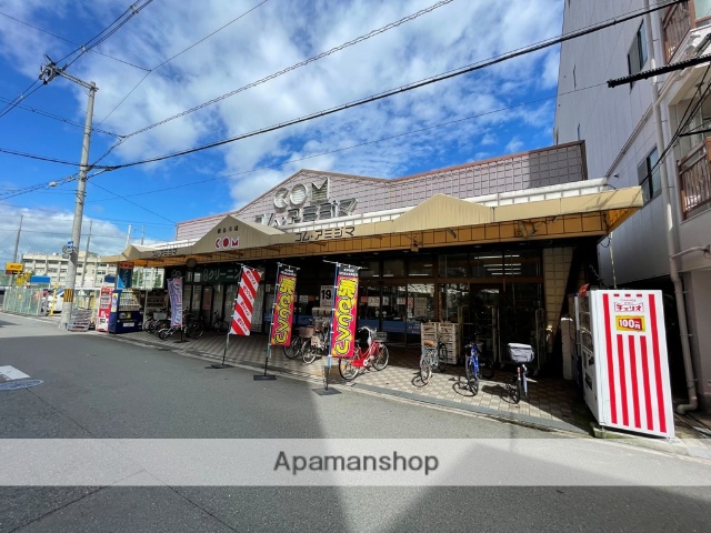 スーパー　網島市場 コム・アミジマ（スーパー）まで334m