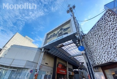 その他　岸和田駅前通商店街振興組合（その他）まで565m