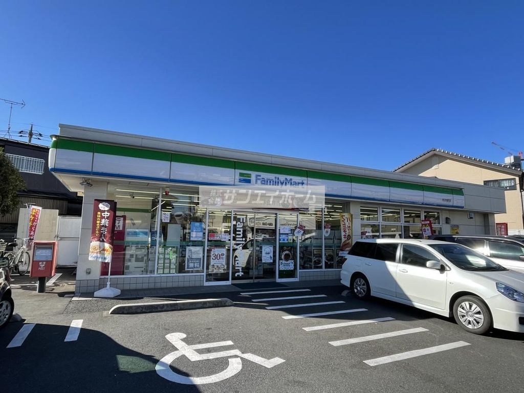 コンビニ　ファミリーマート所沢旭町店（コンビニ）まで330m