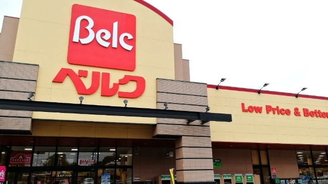 スーパー　ベルクベスタ大泉店（スーパー）まで498m