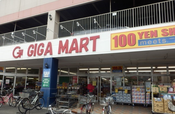 スーパー　ラコマート北越谷店（スーパー）まで639m