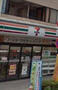 コンビニ　セブン-イレブン向島店（コンビニ）まで658m