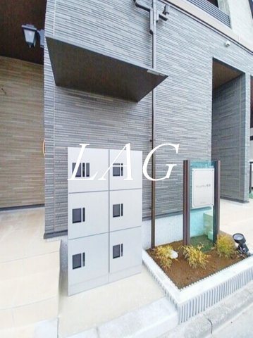 その他共有部分　宅配ボックスです。