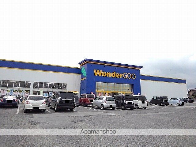 レンタルビデオ　ワンダーグー大田原店（レンタルビデオ）まで1510m