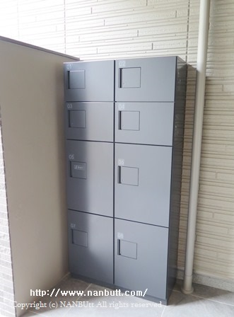 その他共有部分　宅配ボックス完備