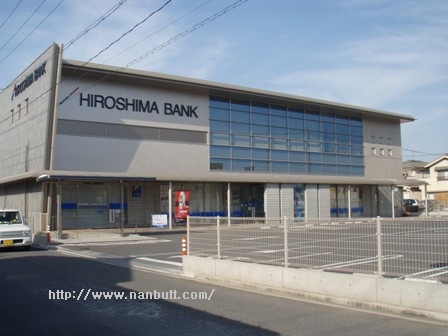 銀行　広島銀行福山南支店（銀行）まで160m