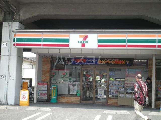 コンビニ　セブンイレブン船橋本中山２丁目店（コンビニ）まで875m