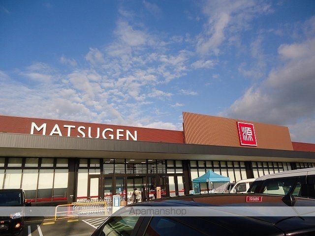 スーパー　松源岩出中迫店様（スーパー）まで1400m