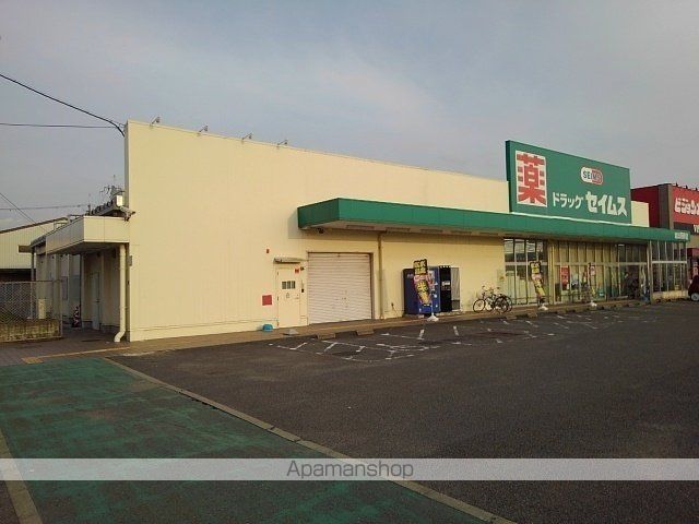 ドラックストア　ドラッグセイムス岩出西野店様（ドラッグストア）まで1000m