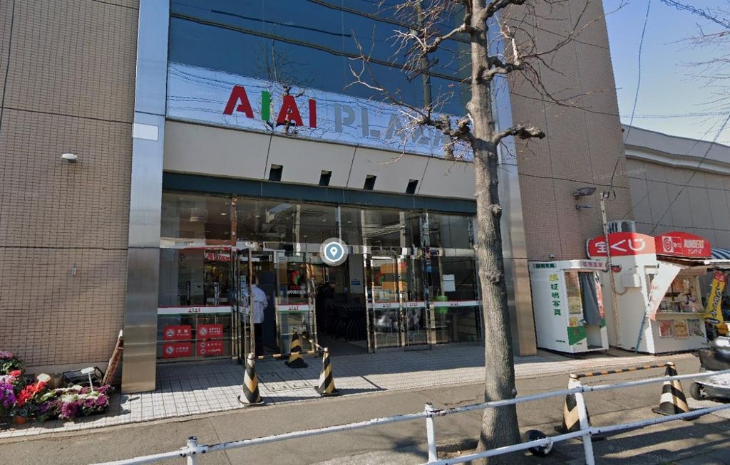 ショッピングセンター　フィールアイアイプラザ（ショッピングセンター）まで2330m