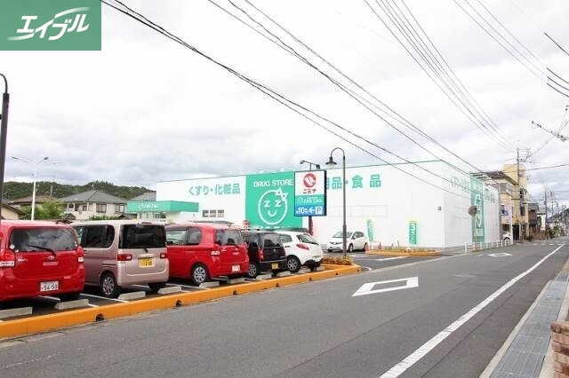ドラックストア　ザグザグ三門店（ドラッグストア）まで223m