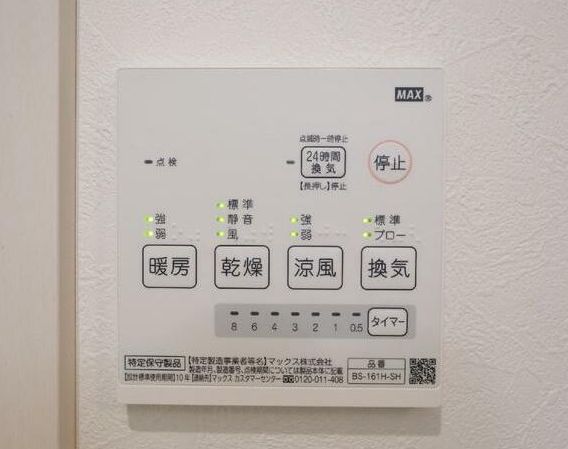 その他　ソルナクレイシア久我山