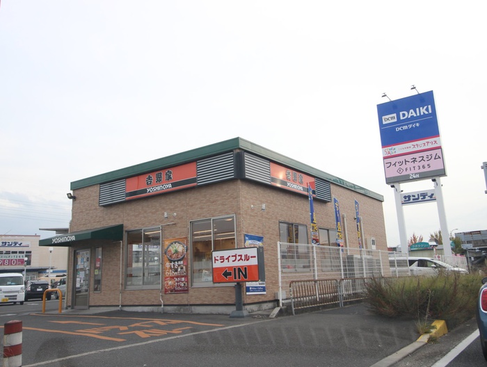 飲食店　吉野屋（飲食店）まで1000m